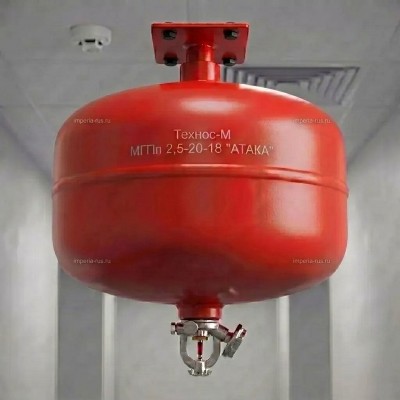 Модуль газового пожаротушения подвесного типа МГПп (2,5-20-18) «АТАКА»